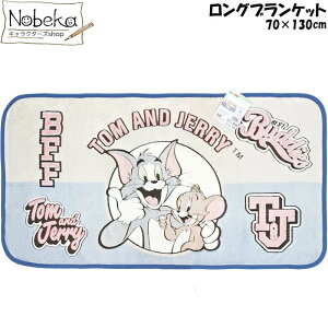 �����O�u�����P�b�g �g���ƃW�F���[ 70x130cm�y�J�W���A�����b�y���z/ ���� �����O �u�����P�b�g ���� ���� �Ђ��|�� �Ђ��|���ѕz �Ђ����� �g�����W�F���[