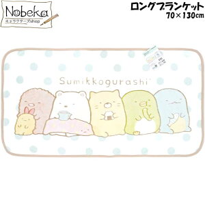 OuPbg ݂R炵 70x130cm /  O uPbg   Ђ| Ђ|ѕz Ђ ݂R ݂ TGbNX