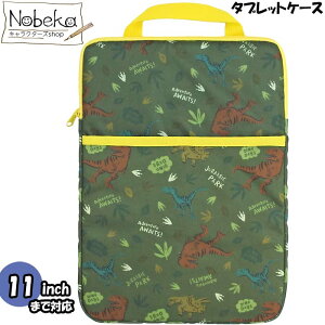 ^ubgP[X WVbN[h 11C` / WOANeBu ipadP[X iPadP[X }`P[X WVbNE[h  hS WVbN[h^ubgP[X