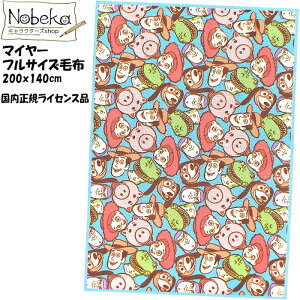 �y���������z�}�C���[ �t���T�C�Y�ѕz �g�C�X�g�[���[�y�t�F�C�V�[�Y�t�����Y�z�������K���C�Z���X�i / ���� �ѕz �g�C�E�X�g�[���[ �E�b�f�B �f�B�Y�j�[ �u�����P�b�g �g�C�X�g�[���[��