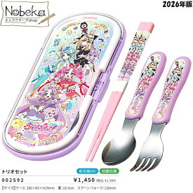 名探偵プリキュア トリオセット 食洗機対応 2026年版 / 小森樹脂 トリオ ランチ プリキュア たんプリ たんぷり