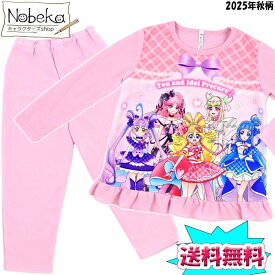 【映画公開★記念特売】【送料無料】キミとアイドルプリキュア 子供パジャマ 2025年秋柄【765505H：ピンク】/ 長袖パジャマ バンダイ プリキュア プリキュアパジャマ