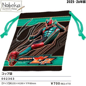 ʃC_[[bc Rbv 2025-26N / X ʃC_[ [bc В В Rbv Rbv