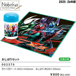 ʃC_[[bc ڂZbg 2025-26N / X ڂ ` ʃC_[ [bc