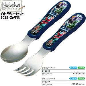 ʃC_[[bc Jg[Zbg 2025-26N / X WjAXv[ WjAtH[N Xv[ tH[N ` ʃC_[ [bc