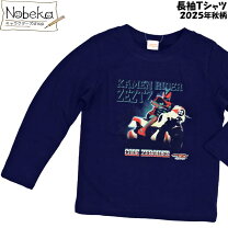 楽天市場】仮面ライダーゼッツ カプセム（キッズファッション｜キッズ 