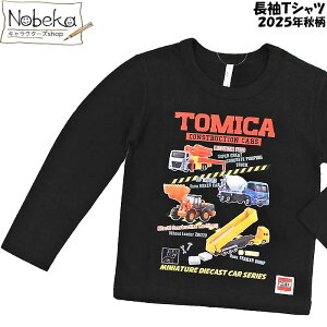 g~J TVcy68430z2025NH /  Vc  TVc   ͂炭 Hԗ N[ uh[U[ ^Jg~[ g~J g~JVc