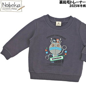 Ap} Nуg[i[yEA3638:O[z2025N~ / 񂾂 ___ ς܂ N g[i[