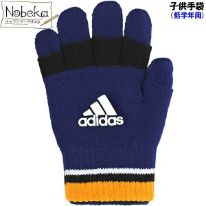 AfB_X q wNp yw؂:lCr[xwt:lCr[z / AfB_X wȂ 2d 3WAY  WjA adidas AfB_X AfB_Xq