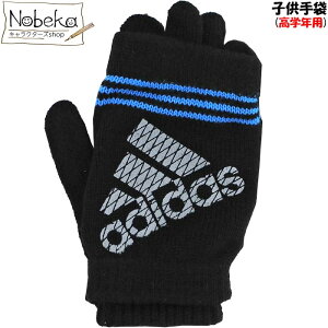 AfB_X q wNp yC[hz / adidas  AfB_X AfB_Xq wȂ  WjA 2d 3WAY