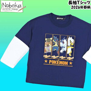 �|�P���� ����T�V���c�y���K�K���[�������K���J���I�����K�A�u�\�������K�f�������E:PKM590-68424:�l�C�r�[�z2026�N�t�� / �|�P�b�g�����X�^�[ ���� �|�P�������� �|�P�����V���c �K���[�� ���J