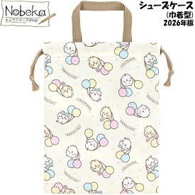 ちいかわ シューズケース(巾着型)【CW00439】2026年版 / 粧美堂 縦型巾着 総柄縦型巾着 巾着シューズケース シューズ入れ シューズ袋 シューズバッグ シューズサック