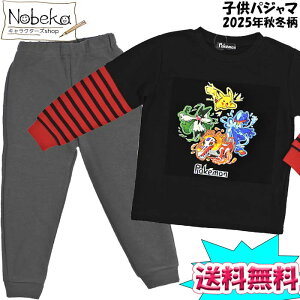【送料無料】ポケモン 子供パジャマ 2025年秋冬柄【ピカチュウ&御三家:ブラック:47631】/ ポケットモンスター ポケモンスーツ ポケモンパジャマ ポケモン子供パジャマ