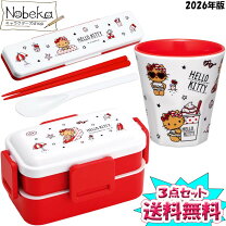 楽天市場】ハローキティ 三点セットの通販