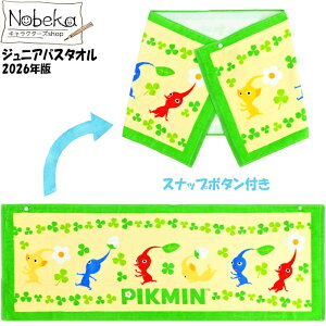 �s�N�~�� �W���j�A�o�X�^�I���y�s�N�~���Ƃ��ł����z2026�N�� / ���� �^�I�� �o�X�^�I�� UV�J�b�g PIKMIN �C�V��