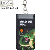 楽天市場】ドラゴンボール グッズ（キーホルダー・キーケース｜財布 