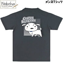 楽天市場】クレヨンしんちゃん tシャツ シロの通販