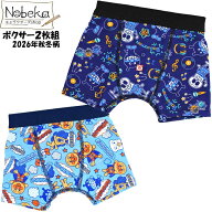 アンパンマン ボクサーパンツ 2026年秋冬柄 2枚組【35338】/ バンダイ パンツ カラーボクサーパンツ あん…