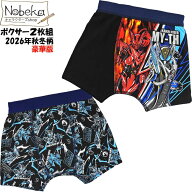 仮面ライダーマイス ボクサーパンツ 2026年秋冬柄【豪華版：35171】2枚組 / 仮面ライダー マイス バンダ…