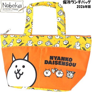 �ɂ�񂱑�푈 �ۗ⃉���`�o�b�O 2026�N�ŁyNS00465�z/ �ϔ��� �����`�g�[�g�o�b�O �ۗ⃉���`�g�[�g �ۗ⃉���`�o�b�O �ɂ�񂱑�푈�����`�o�b�O
