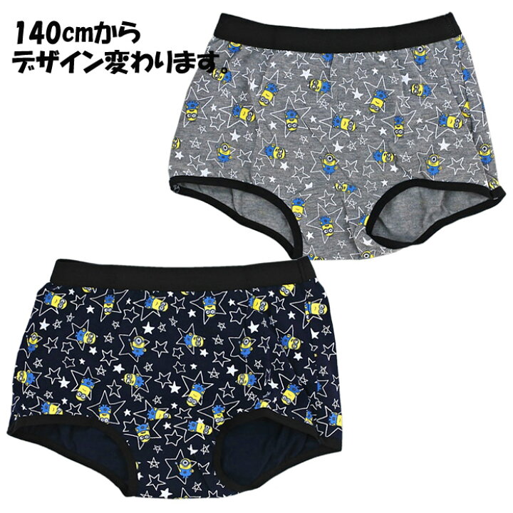 楽天市場 女児 ショーツ ２枚組 ミニオンズ スター柄 ミニオン Nobeka