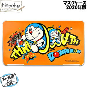 }XNP[X h yIWz 2020N / P[X }XN{bNX