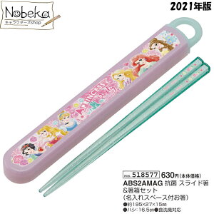 yABS2AMAGzvZX Zbg 2021N /  H@Ή Zbg fBYj[