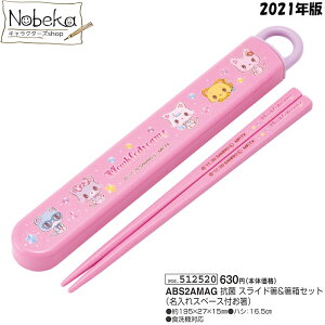 ~[Nh[~[ Zbg yƂz 2021N yABS2AMAGz / H@Ή  Zbg  ͂ nV ~[N TI