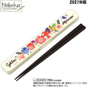 AX ̖ȂZbg yK[fz 2021N yABC3AGz /  svc̍̃AX fBYj[