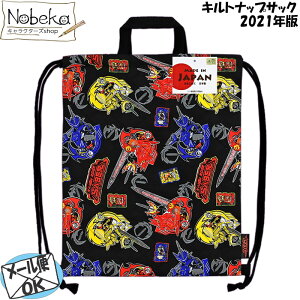 yAEgbgz ʃC_[ZCo[ 2021N LgibvTbN / pW}obO ʃC_[ ZCo[ n