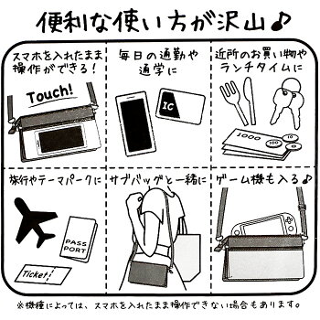 楽天市場 ミニ ショルダーバッグ ドラえもん スリーポケットショルダーバッグ スマホショルダー スマホバッグ アイムドラえもん サンリオ Nobeka