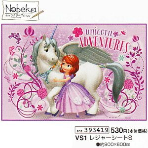 yVS1z W[V[g S \tBA / vZX fBYj[