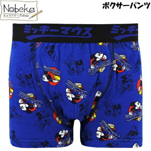 ミッキー ボクサーパンツ 通販 人気ランキング 価格 Com