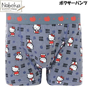 サンリオ Sanrio ボクサーパンツ 通販 人気ランキング 価格 Com サンリオ Sanrio ボクサーパンツ 通販 人気ランキング 価格 Com