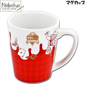 楽天市場 ハーツラビュル マグカップの通販