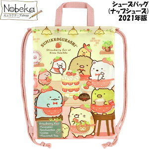 V[YobO (ibvV[Y) ݂R炵 ysNz2021N / V[YP[X pW}obO V[YTbN 㗚 ݂R TGbNX