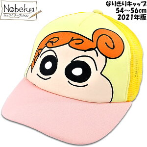 Ȃ肫Lbv N񂿂 yЂ܂zKCZXi 2021N / Xq Lbv