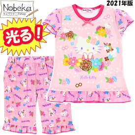 楽天市場 光る パジャマ サンリオの通販 楽天市場 光る パジャマ サンリオの通販