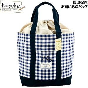 ������̃s�N���X �ۗ�g�[�g�o�b�O / ���������o�b�O �ۗ�V���b�s���O�o�b�O �g�[�g�o�b�O �g�[�g �ۗ�o�b�O �N�[���[�o�b�O �G�R�o�b�O ������ �J�G�� �s�N���X