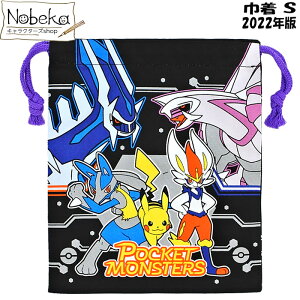 ポケットモンスター 服 キッズ和服の人気商品 通販 価格比較 価格 Com