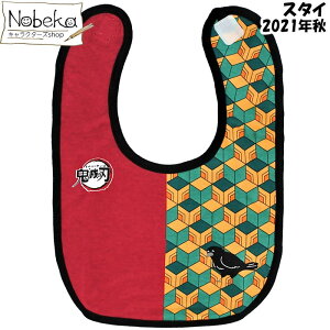 �y�S�ŃN���C�}�b�N�X���Z�[���z�S�ł̐n �X�^�C �y�y���`�E�z 2021�N�H / �x�r�[�X�^�C �悾�ꂩ�� �G�v���� ���߂̂₢�� �S�� �Ƃ݂��� ���䂤 �y�� �`�E