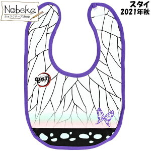 �y�S�ŃN���C�}�b�N�X���Z�[���z�S�ł̐n �X�^�C �y�Ӓ����̂ԁz 2021�N�H / �x�r�[�X�^�C �悾�ꂩ�� �G�v���� ���߂̂₢�� �S�� �����傤 ���̂� �Ӓ� ���̂�