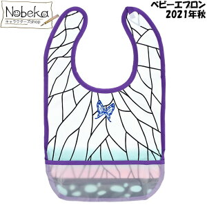 �y�S�ŃN���C�}�b�N�X���Z�[���z�S�ł̐n �x�r�[�G�v���� �y�Ӓ����̂ԁz 2021�N�H / �G�v���� �H���p�G�v���� �X�^�C �悾�ꂩ�� ���߂̂₢�� �S�� �����傤���̂� �Ӓ� ���̂�