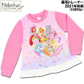 楽天市場 トロピカルージュ プリキュア 服 Tシャツの通販