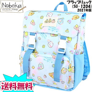 yz ݂R炵 tbvbN ySG-1204:u[z 2021N / fCpbN bNTbN fCobO fBpbN ݂R TGbNX bN