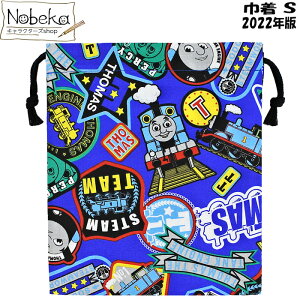 g[}X 2022N ВS / В Rbv 񂵂g[}X