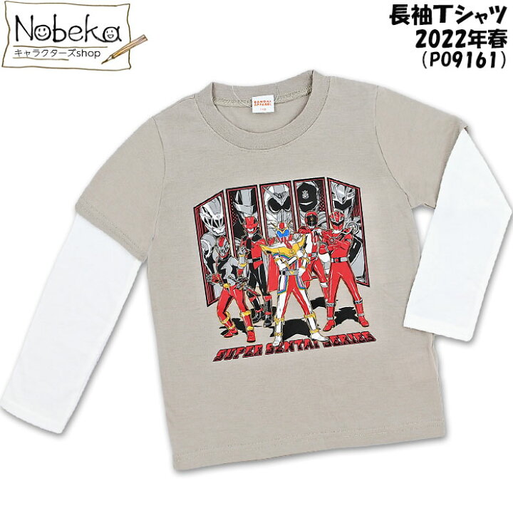 楽天市場】スーパー戦隊 長袖Tシャツ 【ベージュ】 2022年春柄 / 長袖 