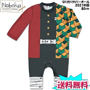 ySŃNC}bNXZ[zyz Sł̐n Ȃ肫Jo[I[ 80cm yy `Ez 2021NH / S Ƃ݂ 䂤 Ȃ肫 Jo[I[ I[C p[X q 