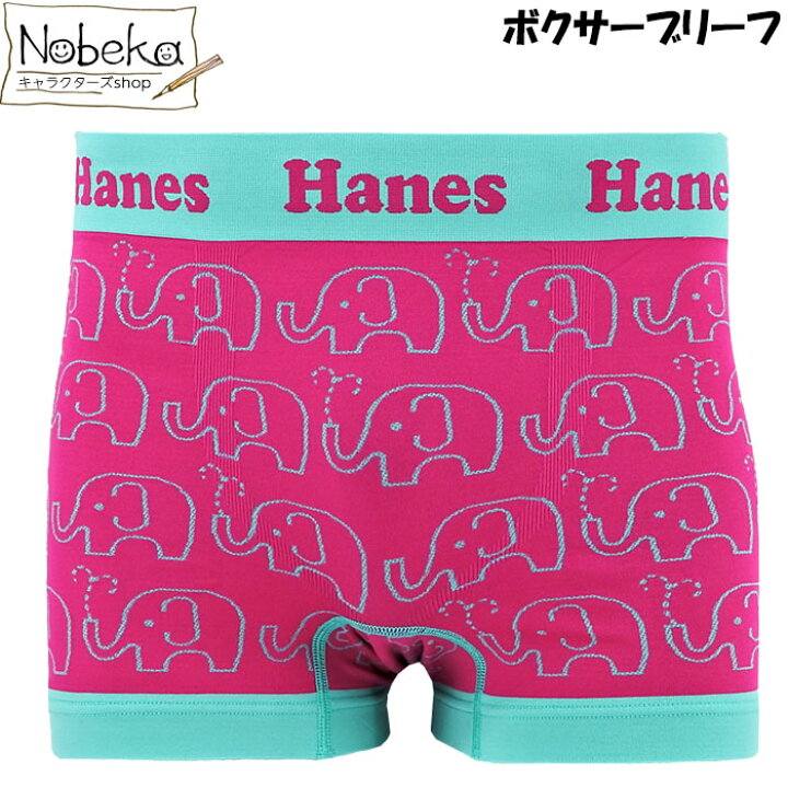 楽天市場 メンズ ボクサーブリーフ ヘインズ ゾウ柄 ピンク ボクサーパンツ ボクサー ブリーフ パンツ 前閉じ 男性用 下着 紳士 メンズインナー インナー 紳士肌着 肌着 Hanes Nobeka