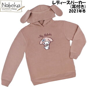 TI fB[Xp[J[ y}CfBz 2021N~ / p[J[ fB[Xg[i[ Nуg[i[ g[i[ }C  wl